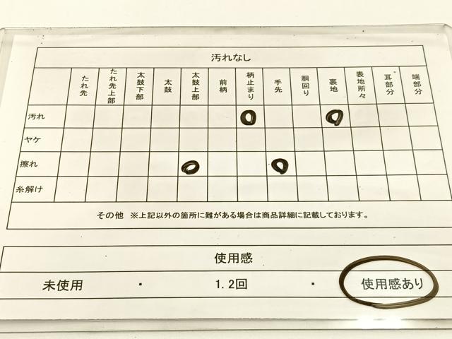 平和屋着物◎六通柄袋帯 流水花鳥文 金銀糸 正絹 逸品 BAAW5362hj