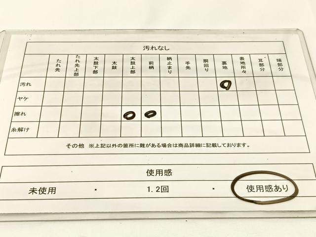 平和屋着物◎太鼓柄袋帯 唐織 王朝屏風小袖文様 プラチナ箔 正絹 逸品 BAAW5363hj