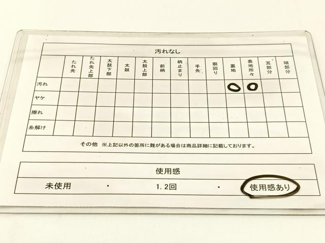 平和屋着物◎六通柄 京袋 本袋帯 流水文 金銀糸 正絹 逸品 BAAW5369hj