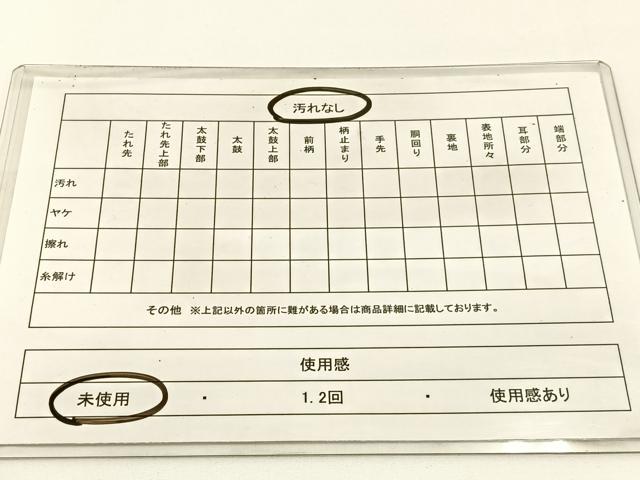 平和屋着物◎六通柄袋帯 唐織 立涌扇面花文 金銀糸 正絹 逸品 未使用 BAAW5371hj