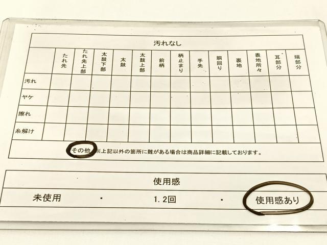 平和屋着物◎六通柄袋帯 唐織 古渡異文 金糸 正絹 逸品 BAAW5382hj