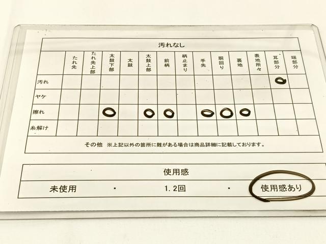 平和屋着物◎太鼓柄袋帯 綴れ 地紙孔雀花文 銀彩 正絹 逸品 BAAW5383hj