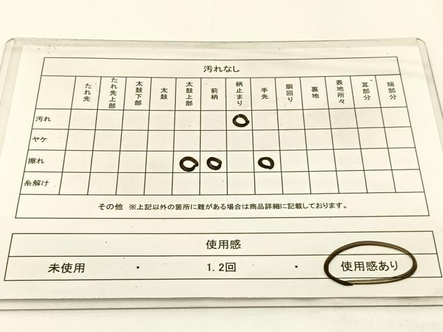 平和屋着物◎六通柄袋帯 花絵皿 銀糸 正絹 逸品 BAAW5387hj