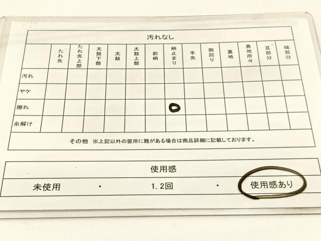 平和屋着物◎六通柄袋帯 立涌牡丹文 銀糸 正絹 逸品 BAAW5390hj