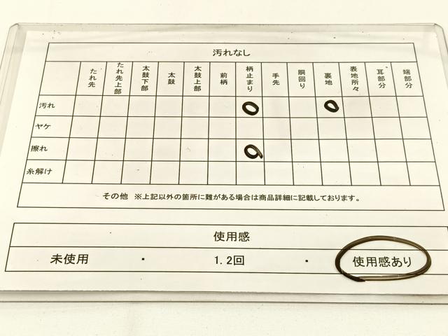 平和屋着物◎六通柄袋帯 唐織 宝相華 金銀糸 引箔 正絹 逸品 BAAW5392hj