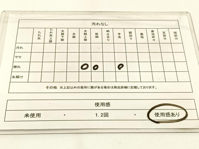 平和屋着物◎六通柄袋帯 鹿の子菊文 金銀糸 引箔 正絹 逸品 BAAW5400hj