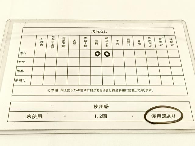 平和屋着物◎六通柄 京袋帯 風景文 金銀糸 正絹 逸品 BAAW5401hj