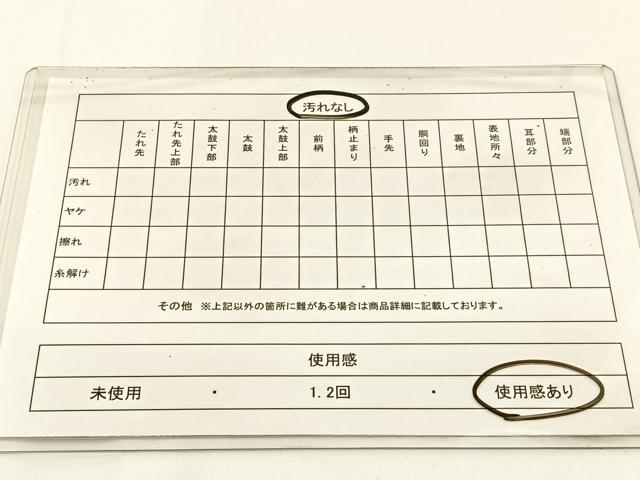 平和屋着物◎六通柄袋帯 エ霞文 銀糸 正絹 逸品 BAAW5405hj