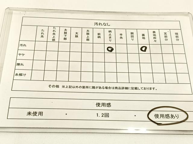 平和屋着物◎六通柄袋帯 唐織 松皮菱向かい鶴花文 金糸 正絹 逸品 BAAW5409hj