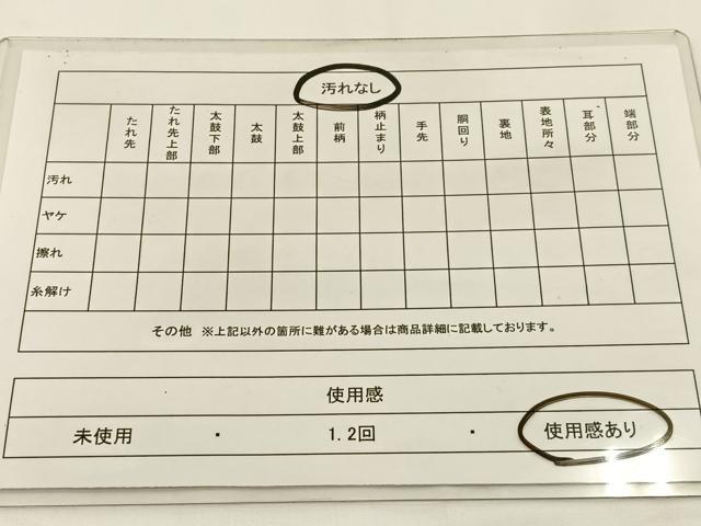 平和屋着物◎六通柄袋帯 唐織 地紙花文 銀糸 正絹 逸品 BAAW5410hj
