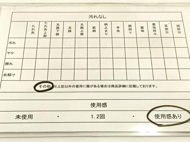 平和屋着物◎六通柄袋帯 牡丹 金銀糸 正絹 逸品 BAAW5412hj