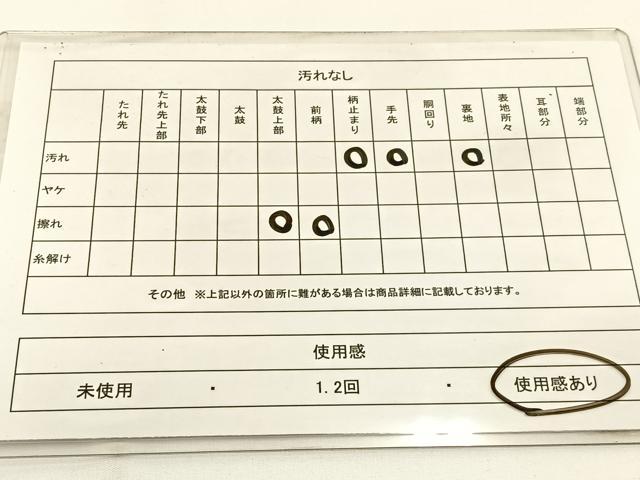 平和屋着物◎六通柄袋帯 流水文 銀糸 正絹 逸品 BAAW5413hj