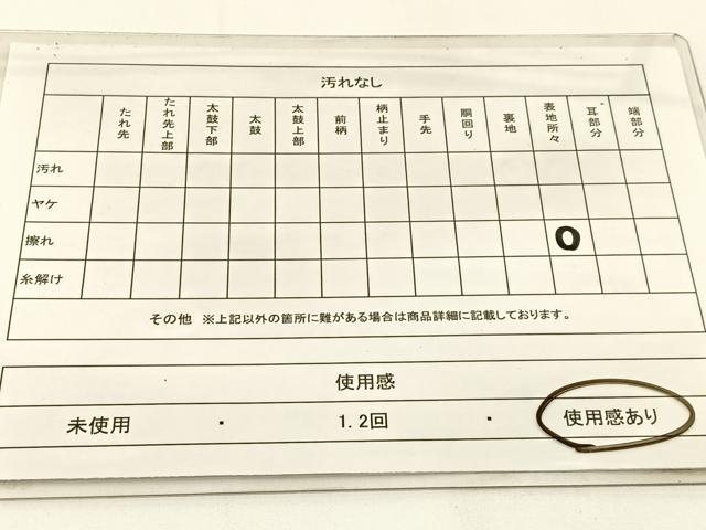 平和屋着物◎六通柄袋帯 竜田川 金糸 正絹 逸品 BAAW5414hj