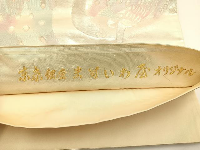 平和屋着物◎六通柄袋帯 孔雀 銀糸 ますいわ屋扱い 正絹 逸品 BAAW5420hj