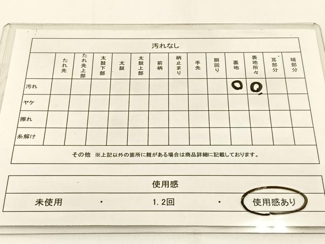 平和屋着物◎六通柄袋帯 浜松文 金銀糸 正絹 逸品 BAAW5425hj