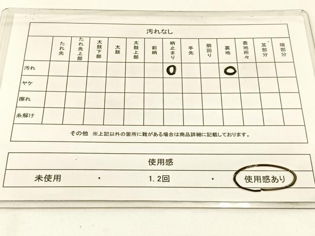 平和屋着物◎六通柄袋帯 唐織 熨斗小花文 金糸 正絹 逸品 BAAW5428hj