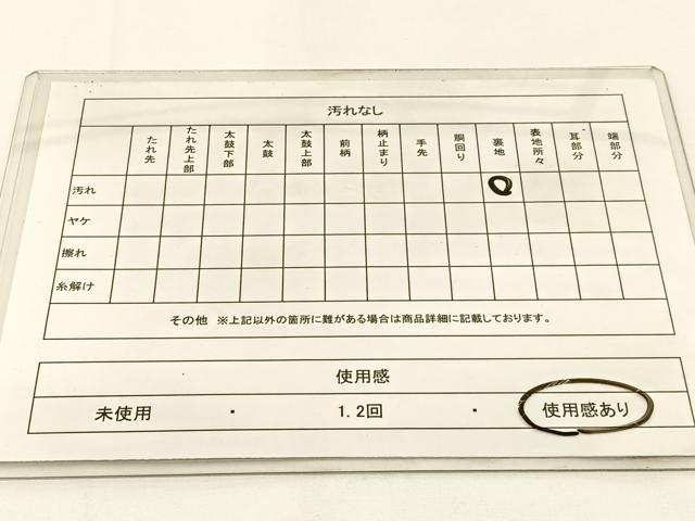 平和屋着物◎六通柄袋帯 唐織 鳳凰花文 金銀糸 正絹 逸品 BAAW5432hj