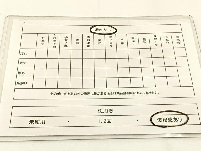 平和屋着物◎六通柄袋帯 ふくれ織 亀甲向かい鳥蔦の葉文 金銀糸 正絹 逸品 BAAW5433hj