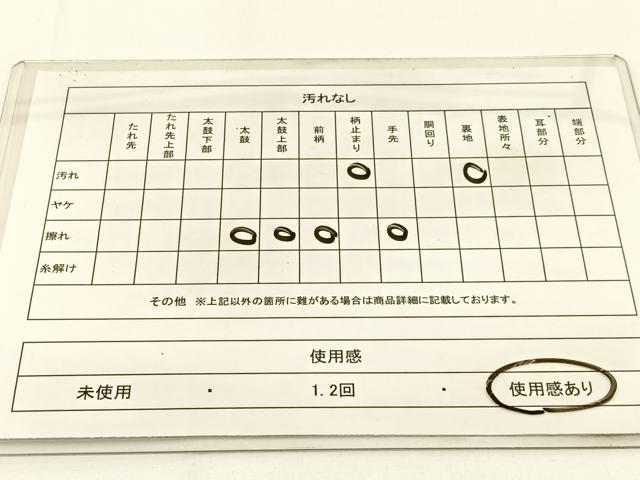 平和屋着物◎六通柄袋帯 唐織 鴛鴦花蝶丸文 金銀糸 正絹 逸品 BAAW5434hj