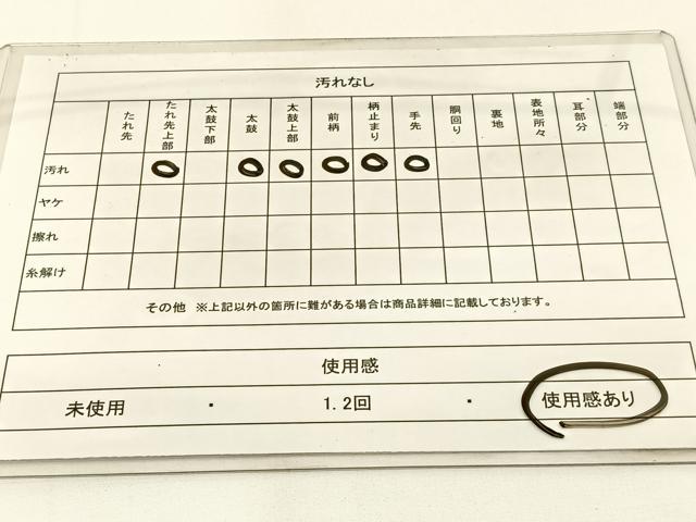 平和屋着物◎六通柄袋帯 霞文 銀糸 引箔 正絹 逸品 BAAW5439hj