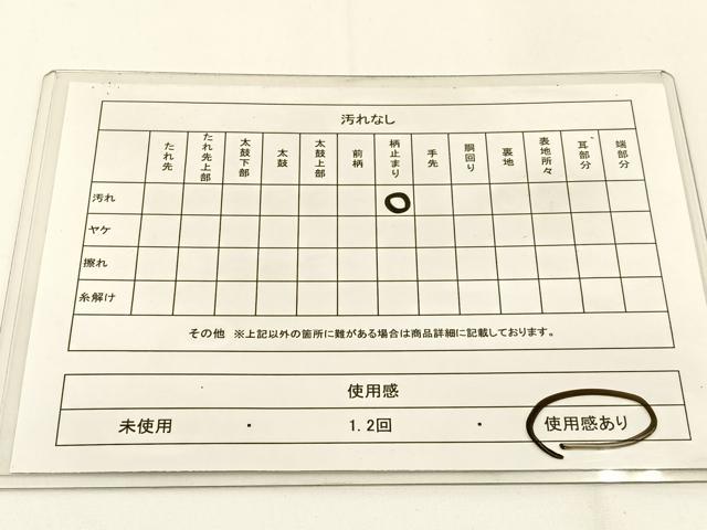 平和屋着物◎六通柄袋帯 木立 金銀糸 引箔 正絹 逸品 BAAW5440hj