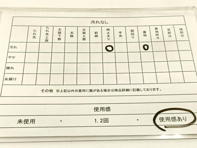 平和屋着物◎六通柄袋帯 唐織 鳳凰亀甲花丸文 金銀糸 正絹 逸品 BAAW5441hj