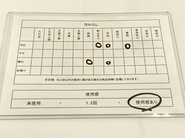 平和屋着物◎六通柄袋帯 唐織 南天文 金銀糸 正絹 逸品 BAAW5445hj