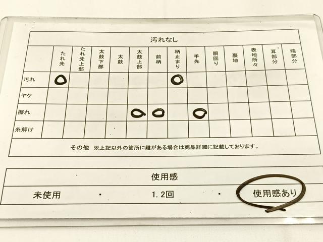 平和屋着物◎六通柄袋帯 樹林文 金糸 引箔 正絹 逸品 BAAW5456hj