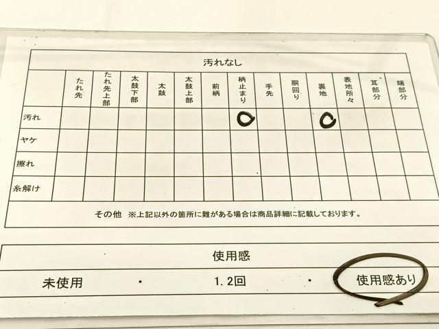 平和屋着物◎六通柄袋帯 唐織 若松葉 金銀糸 正絹 逸品 BAAW5458hj