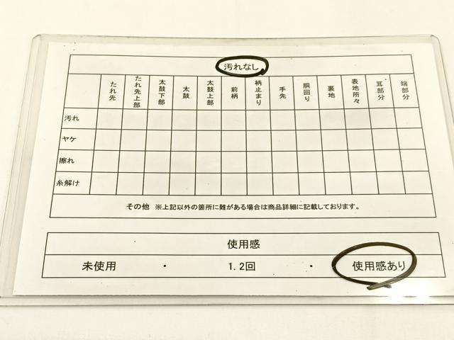 平和屋着物◎六通柄袋帯 唐織 地紙飛鶴梅文 黒地 金銀糸 正絹 逸品 BAAW5459hj