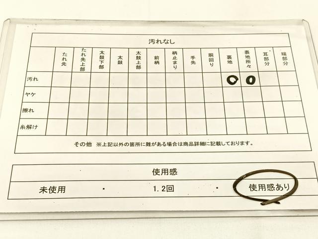 平和屋着物◎六通柄袋帯 唐織 色紙重ね有職花文 金銀糸 正絹 逸品 BAAW5463hj