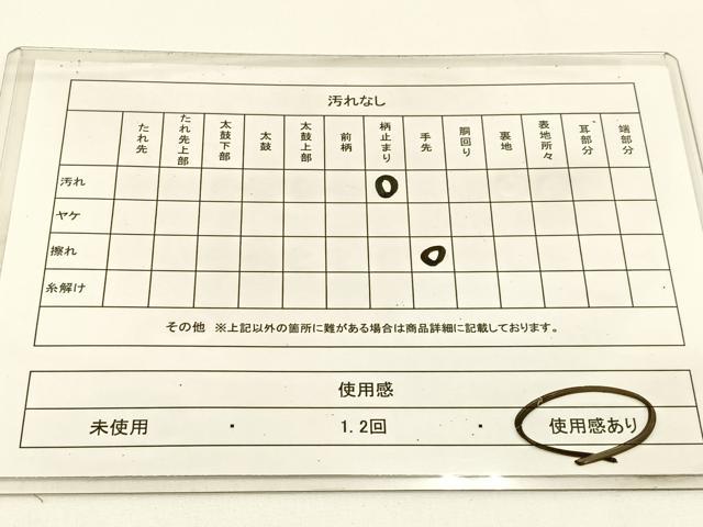 平和屋着物◎六通柄袋帯 鼓桐菊文 金銀糸 正絹 逸品 BAAW5464hj