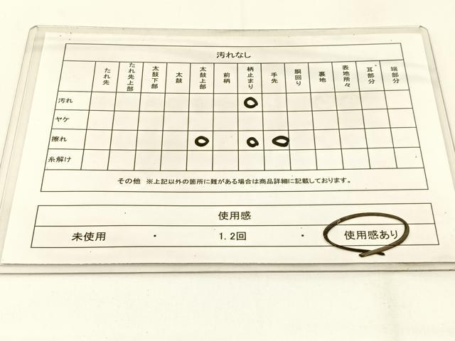 平和屋着物◎六通柄袋帯 唐織 正倉院花文 金銀糸 正絹 逸品 BAAW5468hj