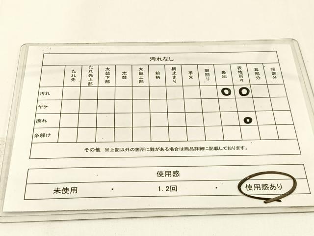 平和屋着物◎六通柄袋帯 道長文様 銀糸 正絹 逸品 BAAW5473hj