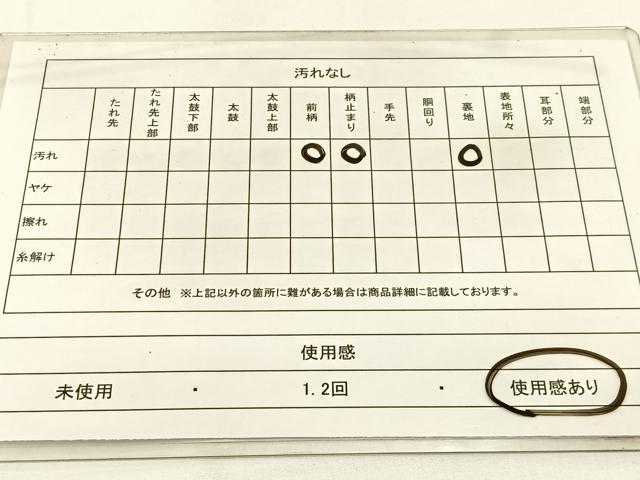 平和屋着物◎六通柄袋帯 扇面青海波 銀糸 正絹 逸品 BAAW5483hj