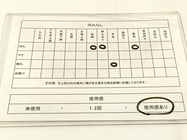 平和屋着物◎六通柄袋帯 子持ち亀甲 金銀糸 引箔 正絹 逸品 BAAW5489hj