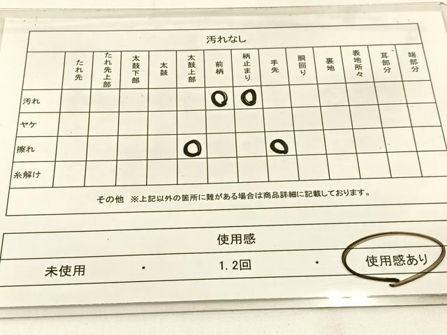 平和屋着物◎西陣 六通柄袋帯 重ね山文 金銀糸 証紙付き 正絹 逸品 BAAW5495hj