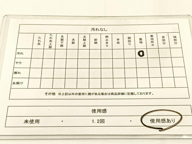 平和屋着物◎西陣 六通柄袋帯 はく錦 道長有職花文 金銀糸 引箔 正絹 逸品 BAAW5496hj
