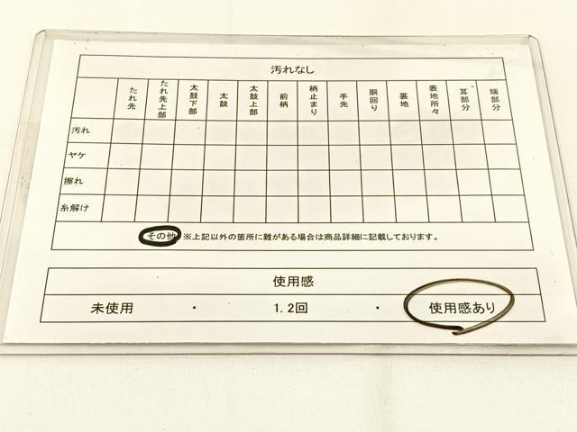 平和屋着物◎六通柄 本袋帯 更紗花文 黒地 金銀糸 正絹 逸品 BAAW5497hj