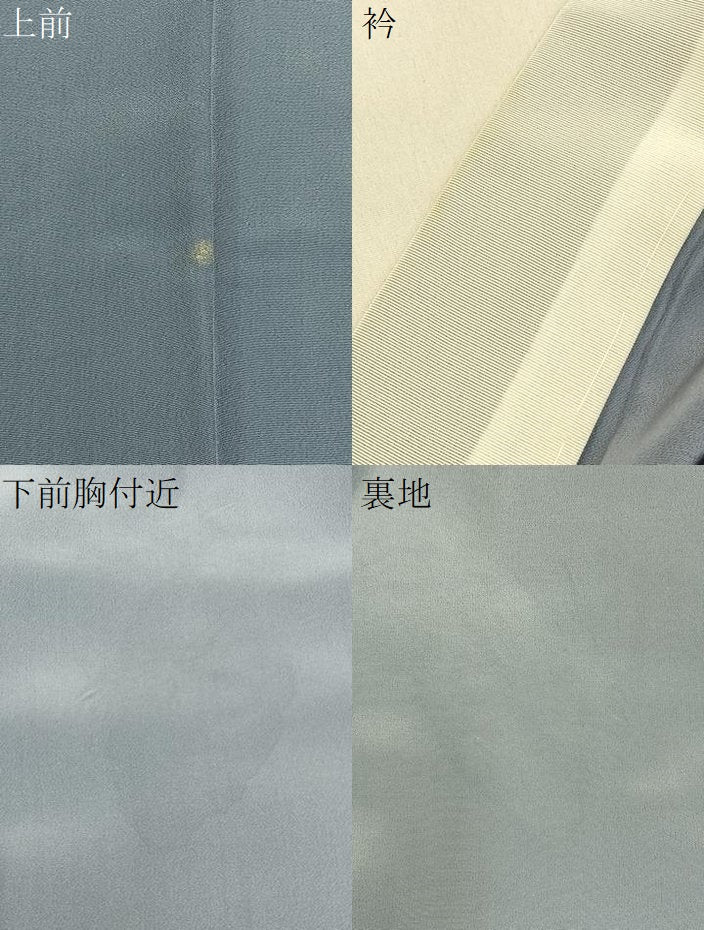 平和屋着物●男性 長襦袢 袷 人物風景文 暈し染め キングサイズ 正絹 逸品 BAAW5628hj