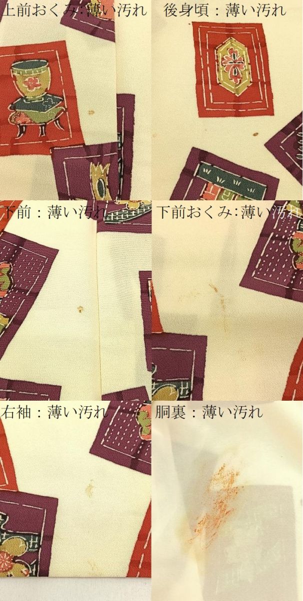 平和屋着物■上質な小紋 型染め 陶器花文 正絹 逸品 BAAW5673hj