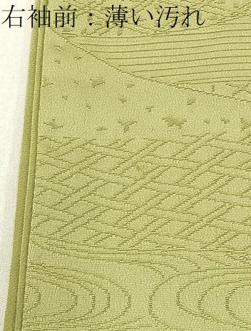 平和屋着物■上質な色無地 草花地紋 抹茶色 正絹 逸品 BAAW5696hj
