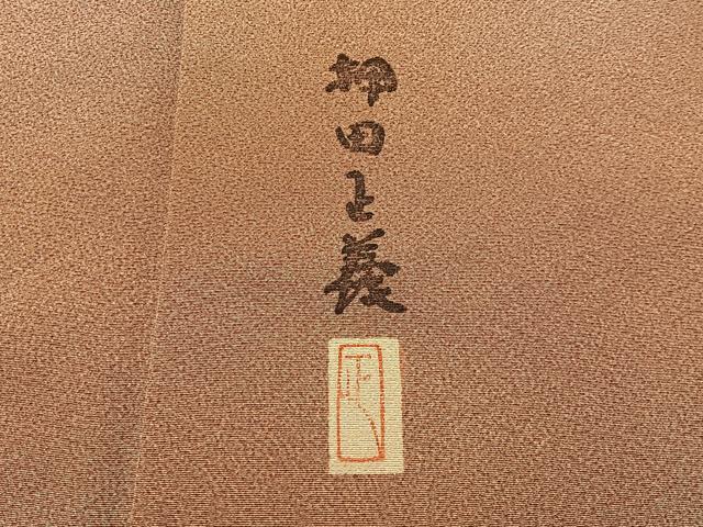平和屋着物■本加賀友禅作家 押田正義監修 小紋 霞文 暈し染め 正絹 逸品 BAAW5751hj