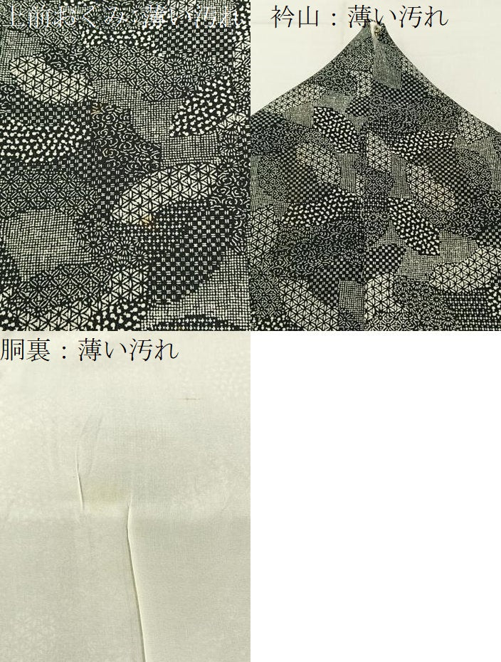 平和屋着物■江戸小紋 地紙寄せ小紋柄 黒地 正絹 逸品 BAAW5757hj