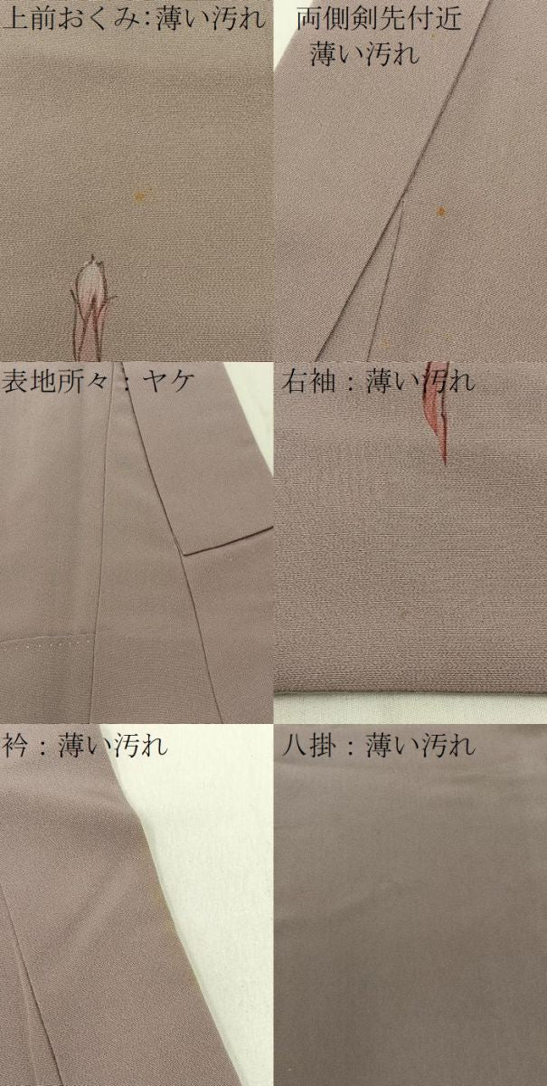 平和屋着物■訪問着 手描き 草花文 正絹 逸品 BAAW5839hj