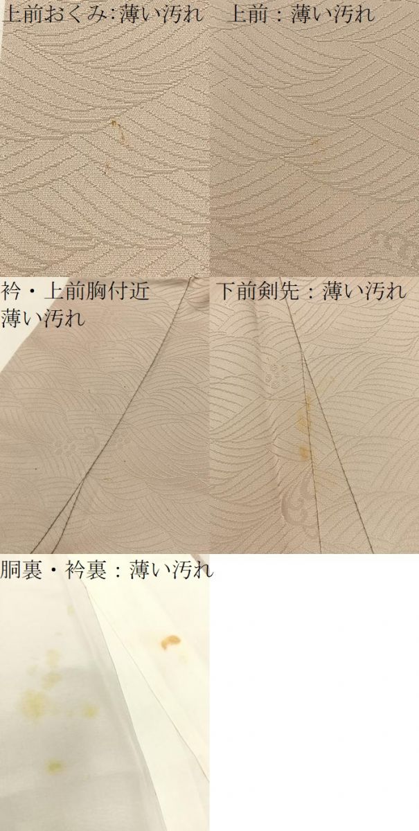 平和屋着物■上質な色無地 立波梅地紋 薄香色 正絹 逸品 BAAW5844hj