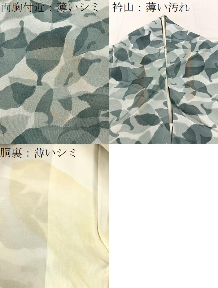 平和屋着物■上質な小紋 草葉シルエット 正絹 逸品 BAAW5847hj