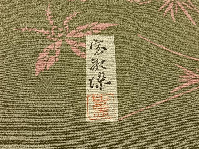 平和屋着物■上質な小紋 作家物 桐 正絹 逸品 BAAW5865hj
