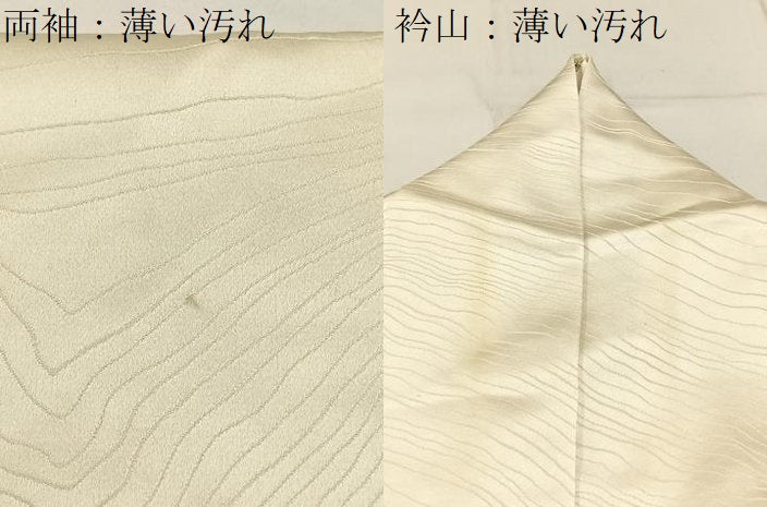 平和屋着物■訪問着 手描き 更紗花文 暈し染め 正絹 逸品 BAAW5885hj