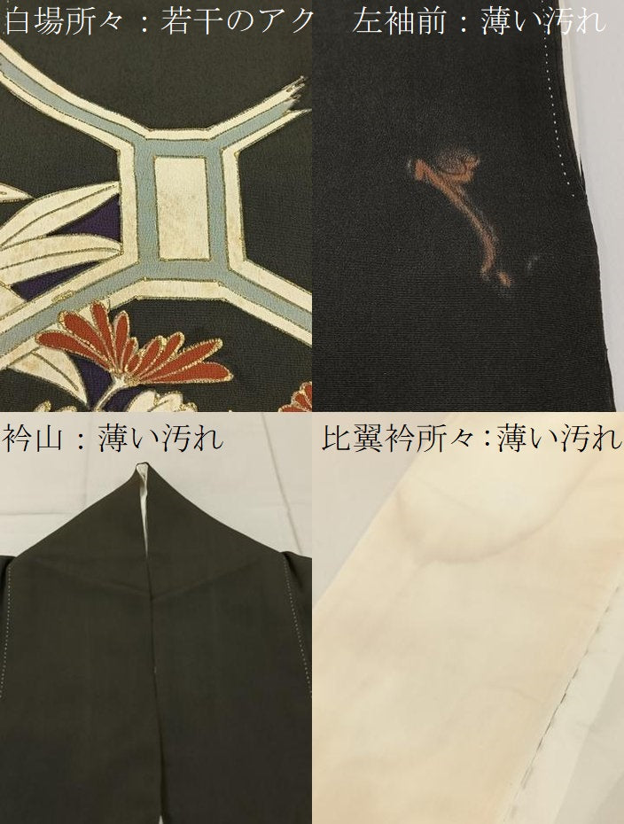平和屋着物■豪華黒留袖 刺繍 蜀江花文 金彩 正絹 逸品 BAAW5896hj